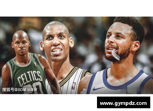 NBA外线射手排名：谁是最强的三分球王？