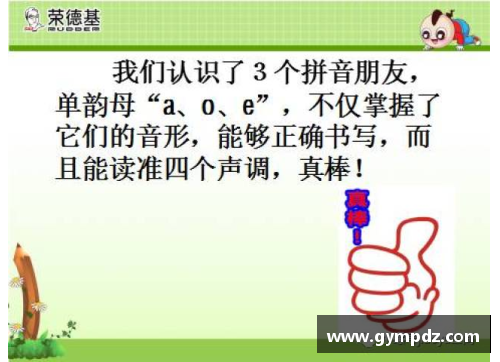 内皮尔领衔的全新战术体系分析与展望